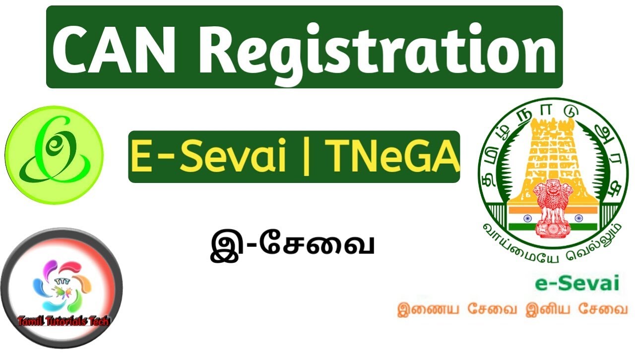  CAN Registration / CAN பதிவு image