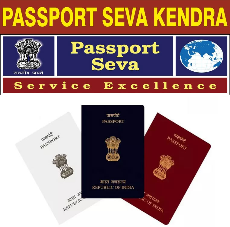 Passport service / பாஸ்போர்ட் சேவை image