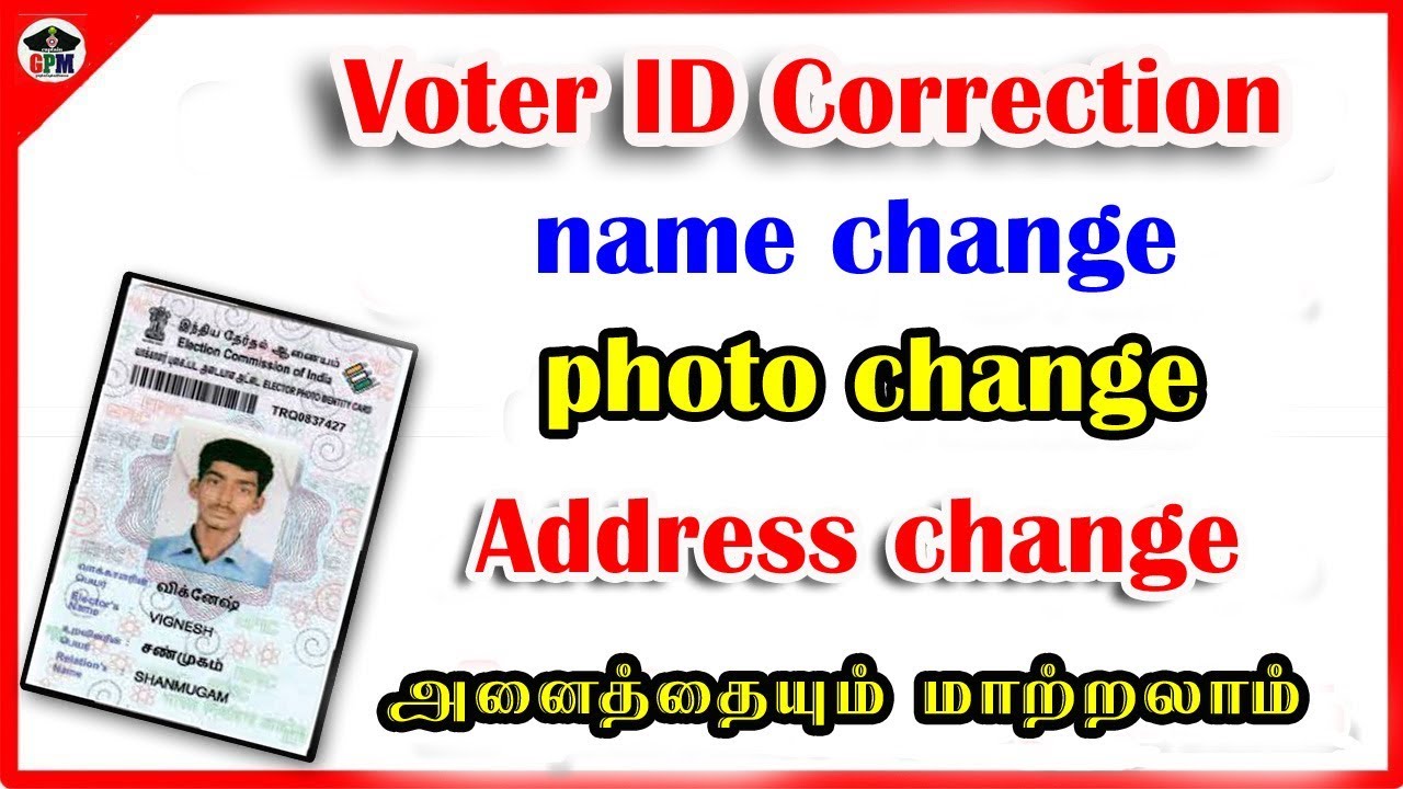 Voter ID / வாக்காளர் அட்டை image